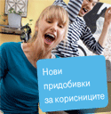 Клуб на пријатели